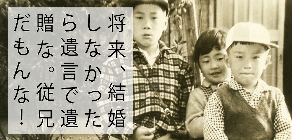 いとこ 甥 姪に遺産を譲るには 手続きを詳しく解説 行政書士監修 いい相続 相続手続きの無料相談と相続に強い専門家紹介