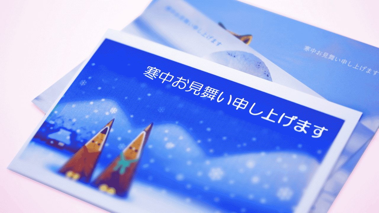 喪中に年賀状が来た場合や 故人あてに年賀状が届いた時はどうする 22 23 年末年始特集 いい相続 相続手続きの無料相談と相続に強い専門家紹介