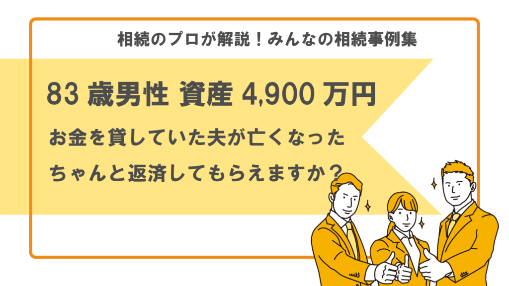 遺言書の無効を訴えられないように対策したい