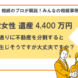 遺言執行と不動産の遺産分割について